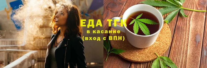 Canna-Cookies марихуана  Балтийск 