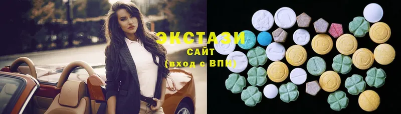 Ecstasy круглые  Балтийск 